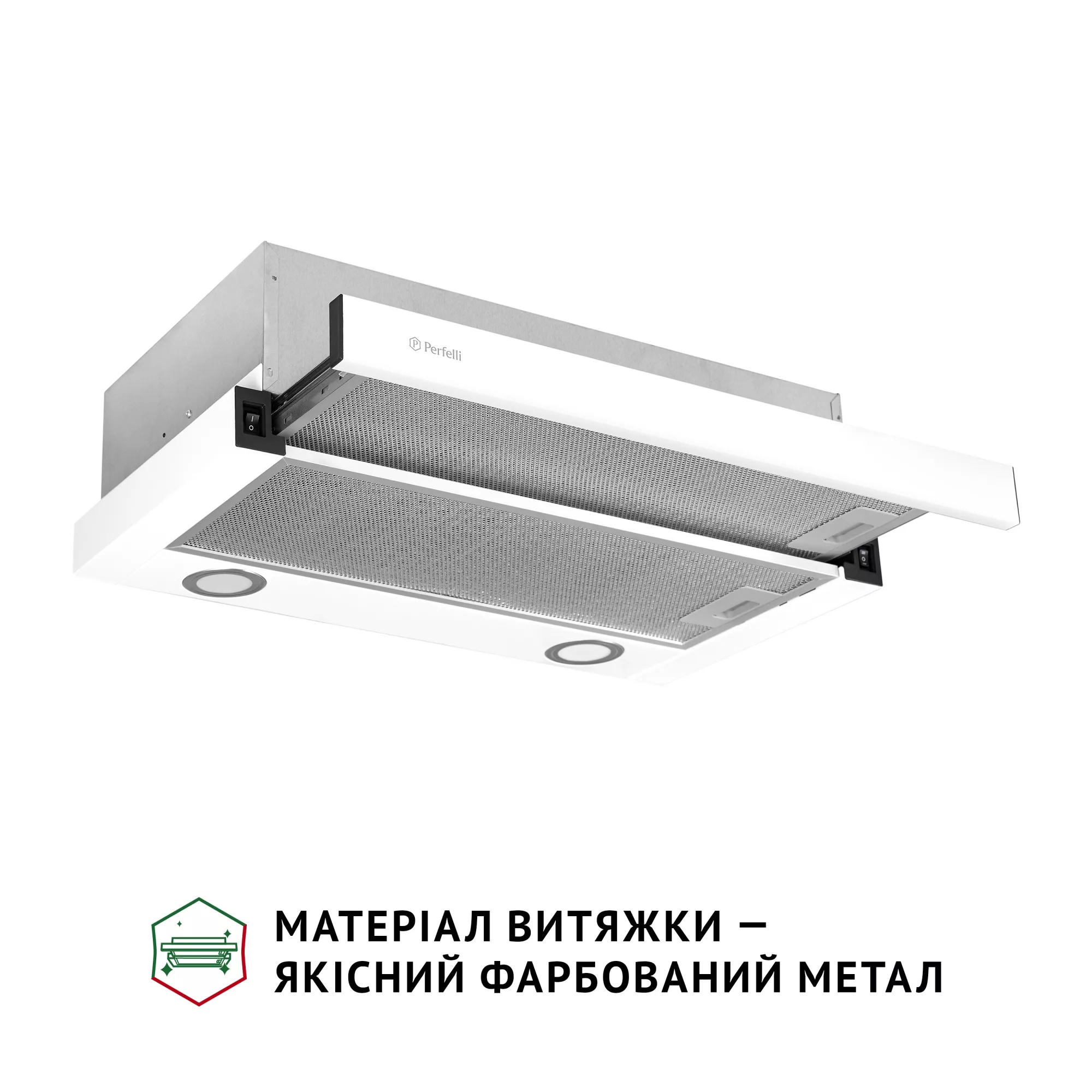 Вытяжка телескопическая PERFELLI TL 602 WH LED - фото 3