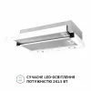 Вытяжка телескопическая PERFELLI TL 602 WH LED (Италия)- № 4