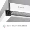 Вытяжка телескопическая PERFELLI TL 602 WH LED (Италия)- № 5