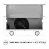 Вытяжка телескопическая PERFELLI TL 602 WH LED (Италия)- № 8