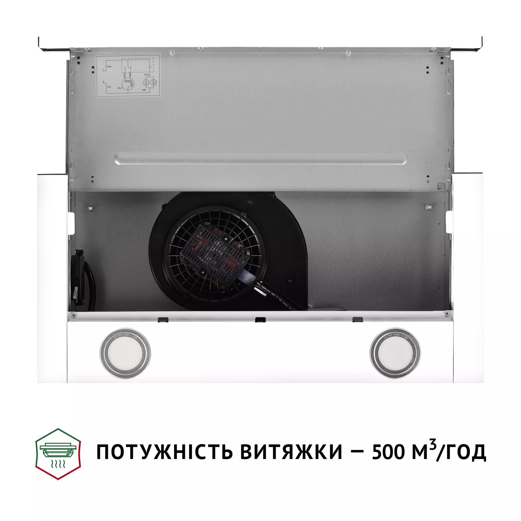 Вытяжка телескопическая PERFELLI TL 602 WH LED - фото 8