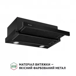 Витяжка телескопічна PERFELLI TL 6212 Full BL 700 LED