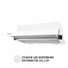 Вытяжка телескопическая PERFELLI TL 6212 WH 700 LED (Италия)- № 4