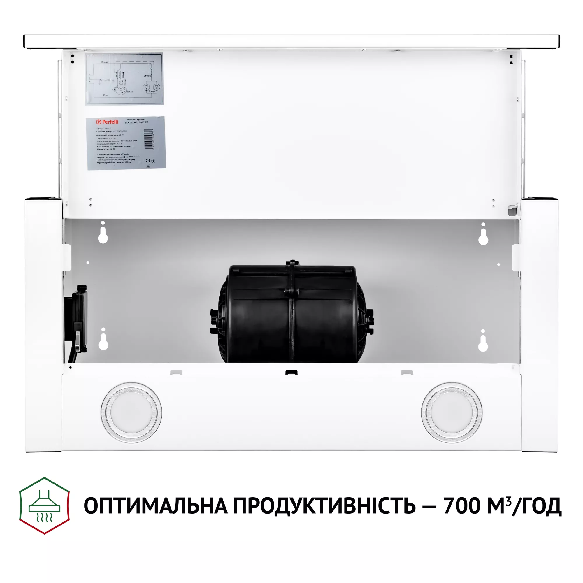 Вытяжка телескопическая PERFELLI TL 6212 WH 700 LED - фото 8