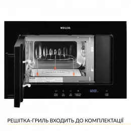 Встраиваемая микроволновка WEILOR WBM 2041 GB