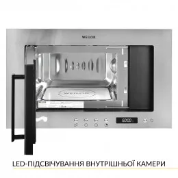 Встраиваемая микроволновая печь WEILOR WBM 2041 GSS