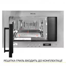 Встраиваемая микроволновая печь WEILOR WBM 2041 GSS