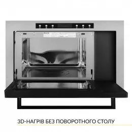 Встраиваемая микроволновая печь WEILOR WBM 2541 GSS