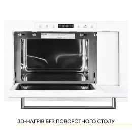 Встраиваемая микроволновая печь WEILOR WBM 2551 GW