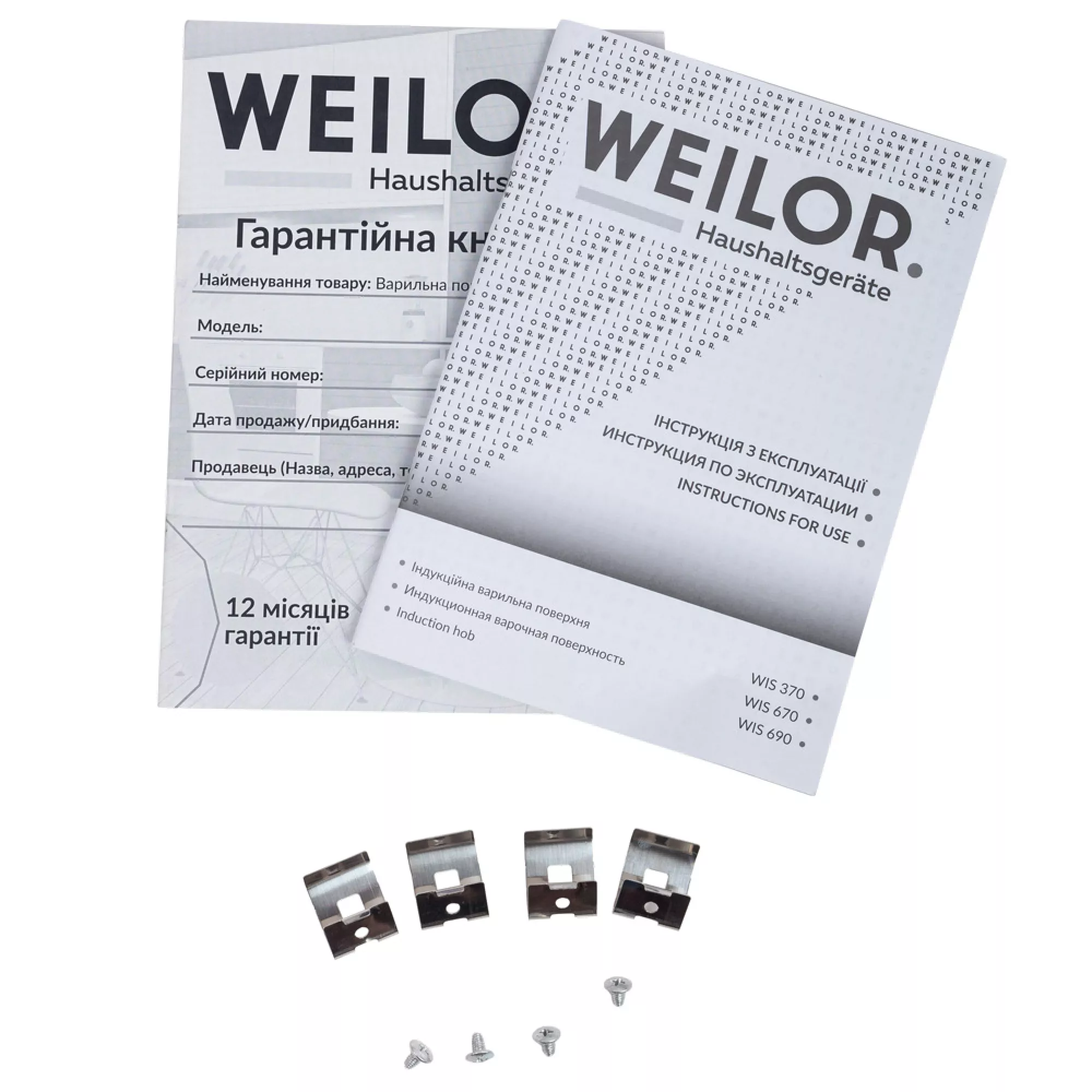 Поверхность индукционная WEILOR WIS 690 BLACK - фото 6