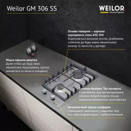 Поверхня газова Domino на металі WEILOR GM 306 SS