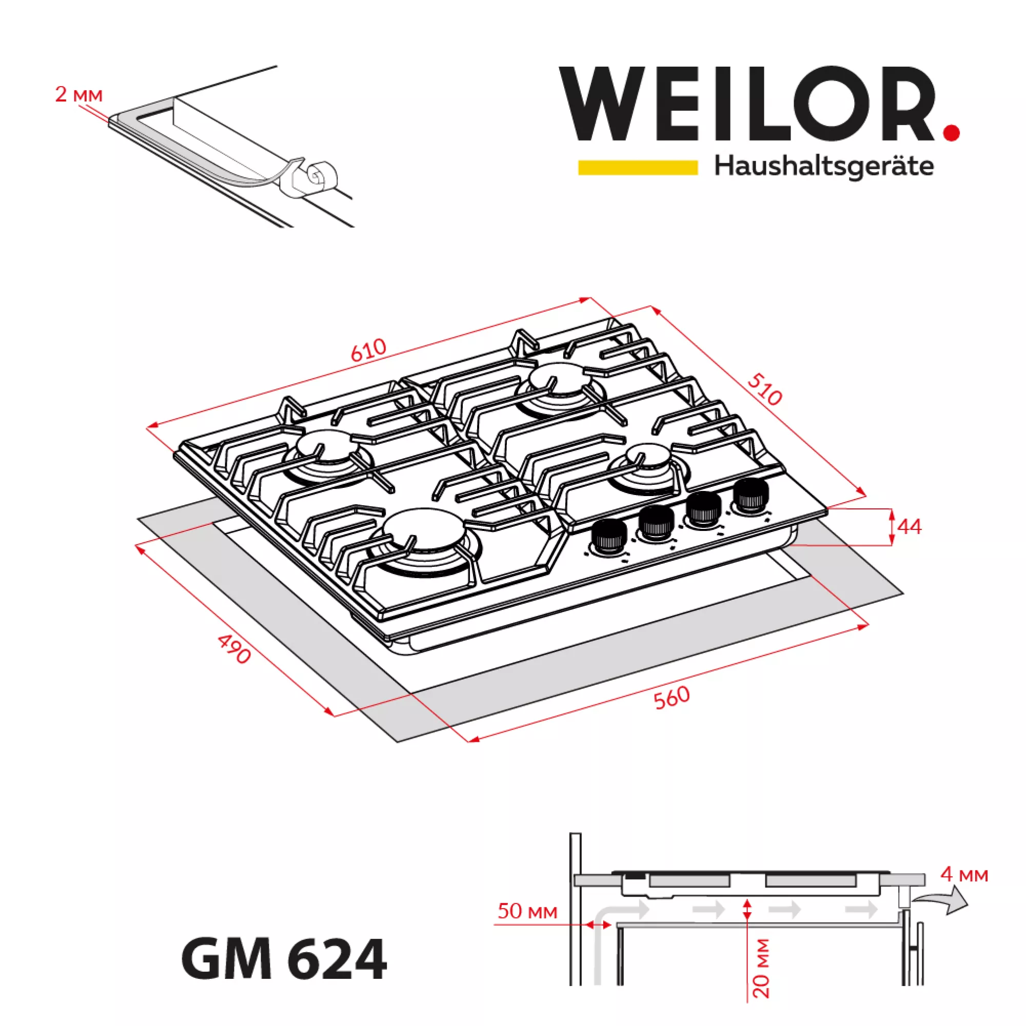 Поверхность газовая на металле WEILOR GM 624 SS - фото 14