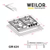 Поверхность газовая на металле WEILOR GM 624 WH (Германия)- № 14