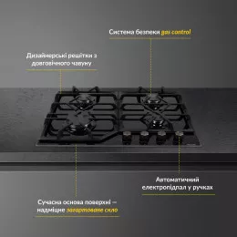 Поверхня газова на склі WEILOR GG 604 BL