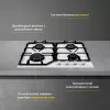 Поверхность газовая на стекле WEILOR GG 604 WH (Цвет Белый) - № 2 Поверхность газовая на стекле WEILOR GG 604 WH (Германия)- № 2