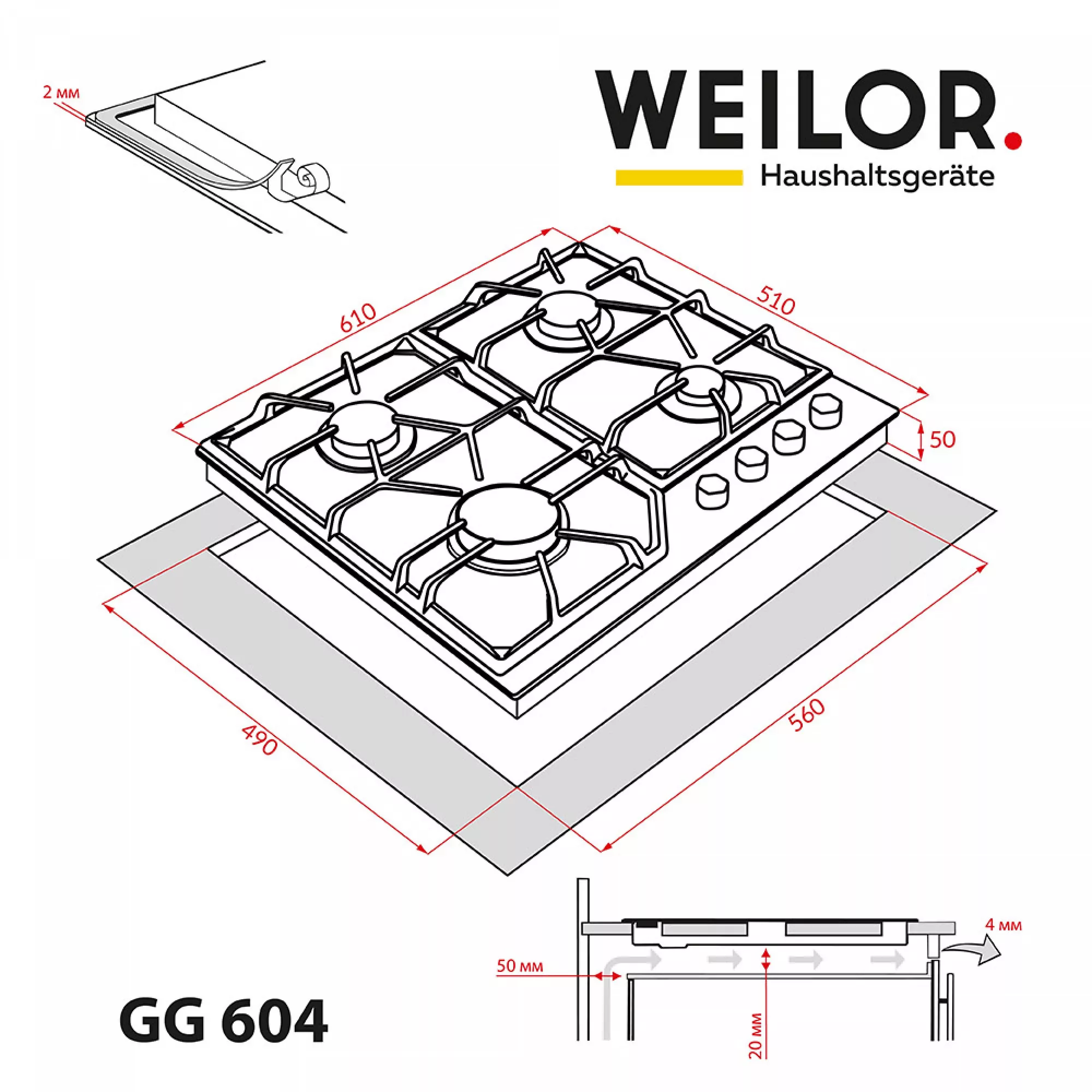 Поверхность газовая на стекле WEILOR GG 604 WH (Цвет Белый) - фото 12 Поверхность газовая на стекле WEILOR GG 604 WH - фото 12