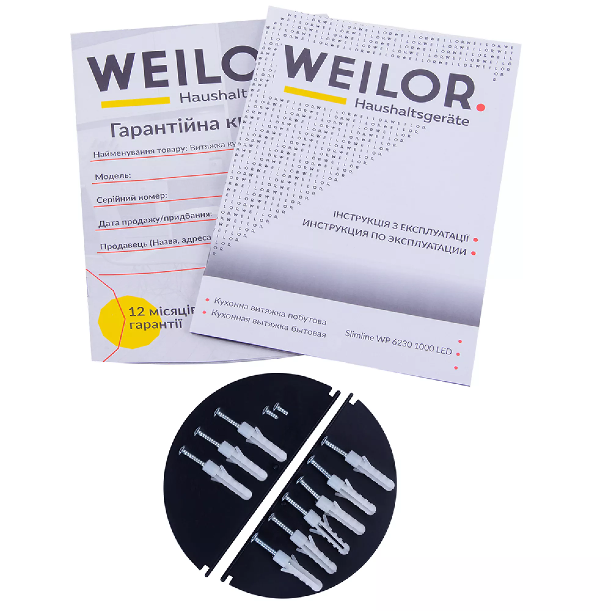 Вытяжка декоративная Т-образная WEILOR Slimline WP 6230 BL 1000 LED - фото 10