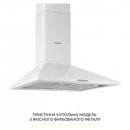 Вытяжка купольная WEILOR WK 65 WH