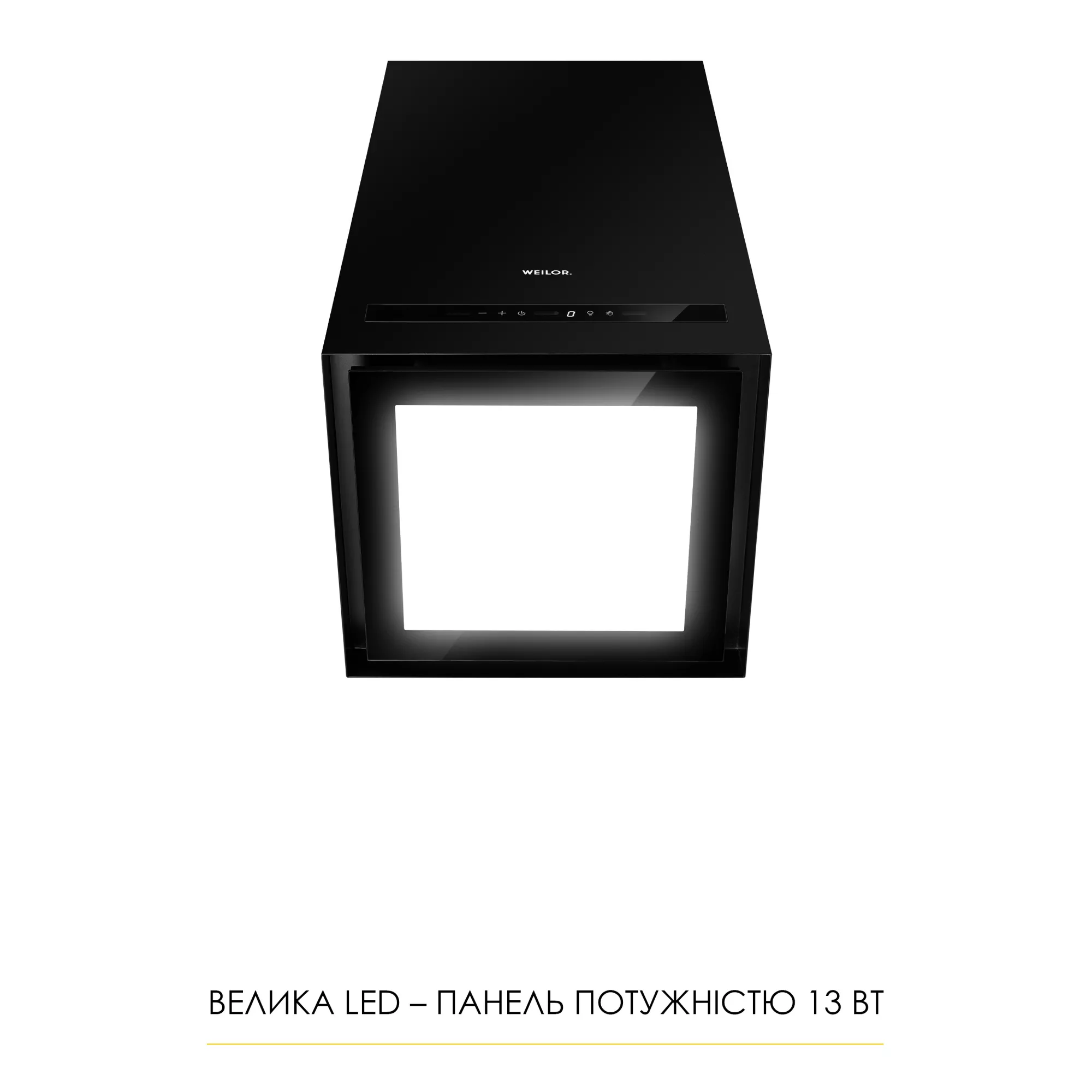 ᐉ Кухонна витяжка Weilor WQS 4815 FBL купити - ціна| AQUILA