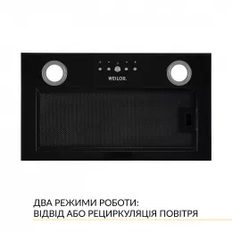Вытяжка полновстраиваемая WEILOR WBE 5230 FBL 1000 LED