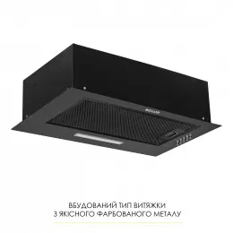 Вытяжка полновстраиваемая WEILOR WB 64 FBL