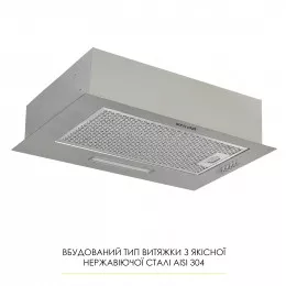 Вытяжка полновстраиваемая WEILOR WB 64 SS