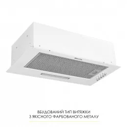 Вытяжка полновстраиваемая WEILOR WB 64 WH