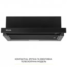 Витяжка телескопічна WEILOR WT 63 FBL