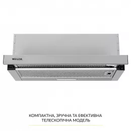 Витяжка телескопічна WEILOR WT 63 SS