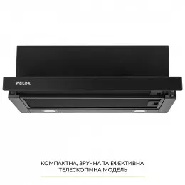 Витяжка телескопічна WEILOR WT 65 FBL
