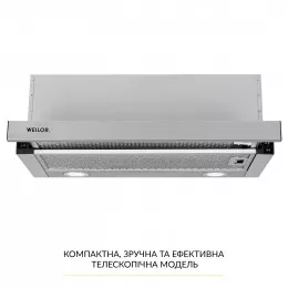 Витяжка телескопічна WEILOR WT 65 SS