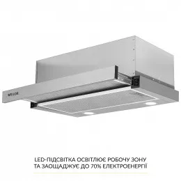 Витяжка телескопічна WEILOR WT 65 SS