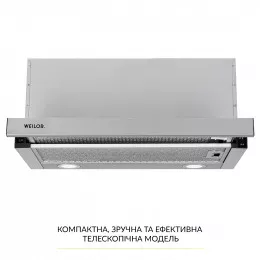Витяжка телескопічна WEILOR WT 67 SS
