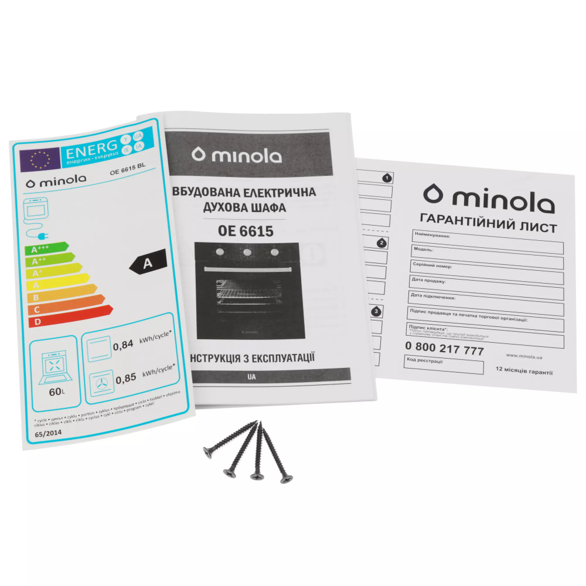 Духовка MINOLA OE 6615 WH - фото 16