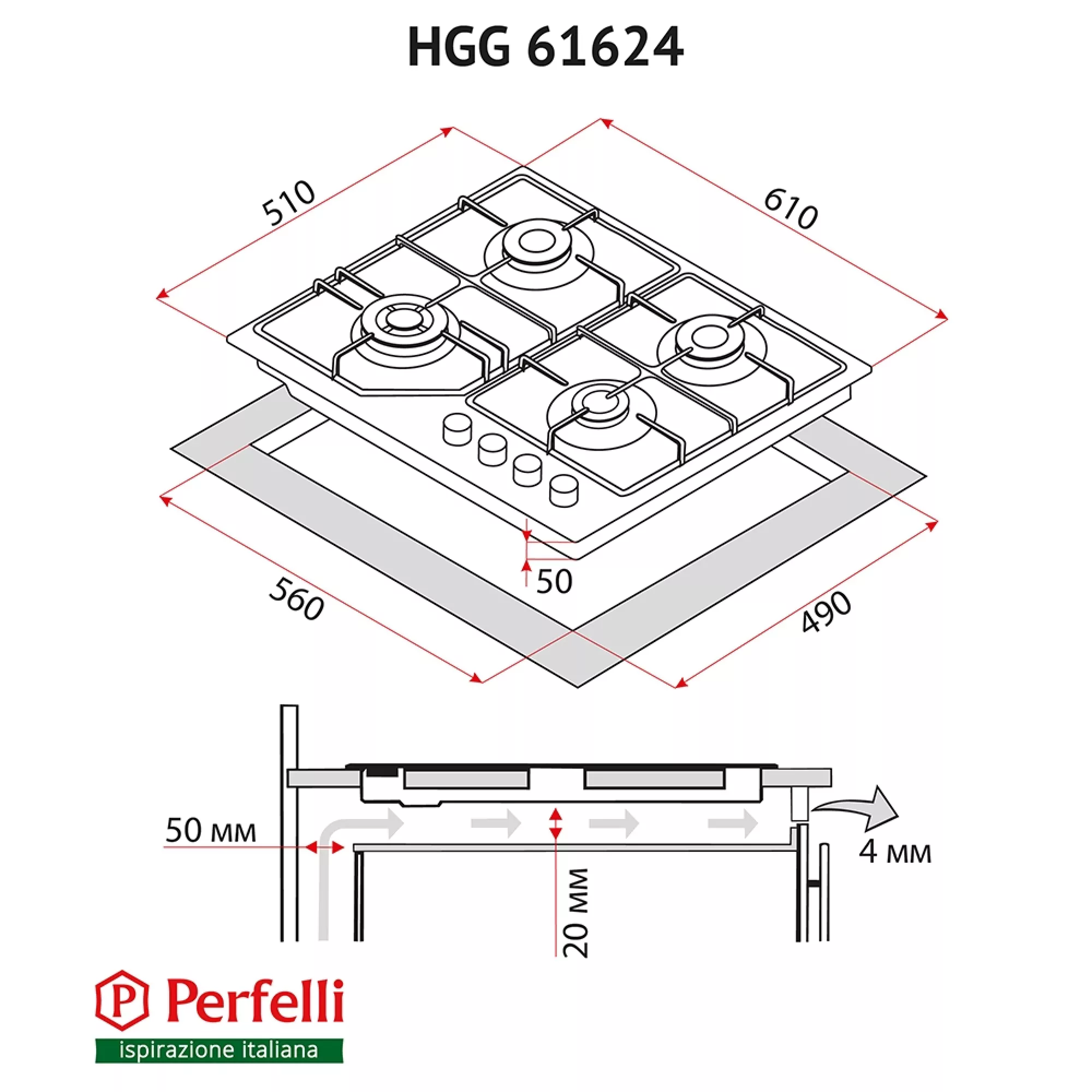 Поверхня газова на склі PERFELLI HGG 61624 BL - фото 11