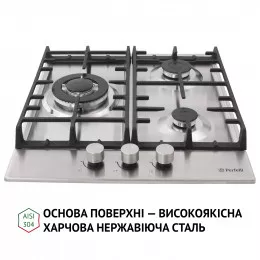 Варильна поверхня на металі PERFELLI HGM 41627 I