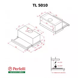 Витяжка телескопічна PERFELLI TL 5010 I