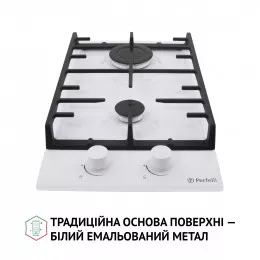 Поверхня газова Domino на металі PERFELLI HGM 31427 WH
