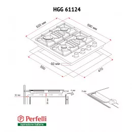 Поверхня газова на склі PERFELLI HGG 61124 WH