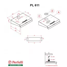 Витяжка плоска PERFELLI PL 611 W
