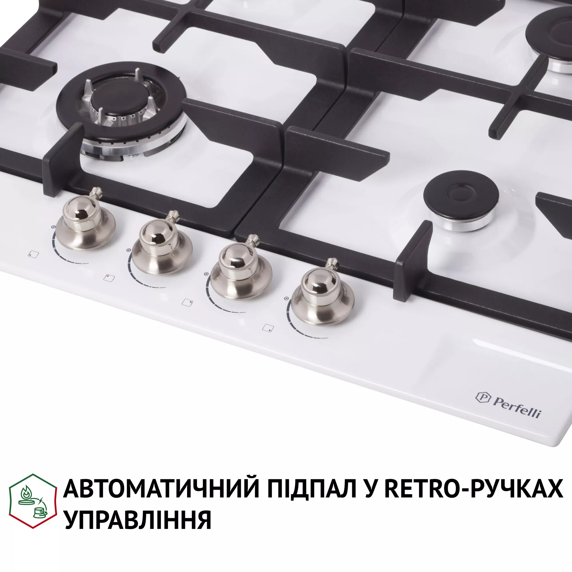 Варильна поверхня на металі PERFELLI HGM 61637 WH RETRO - фото 4