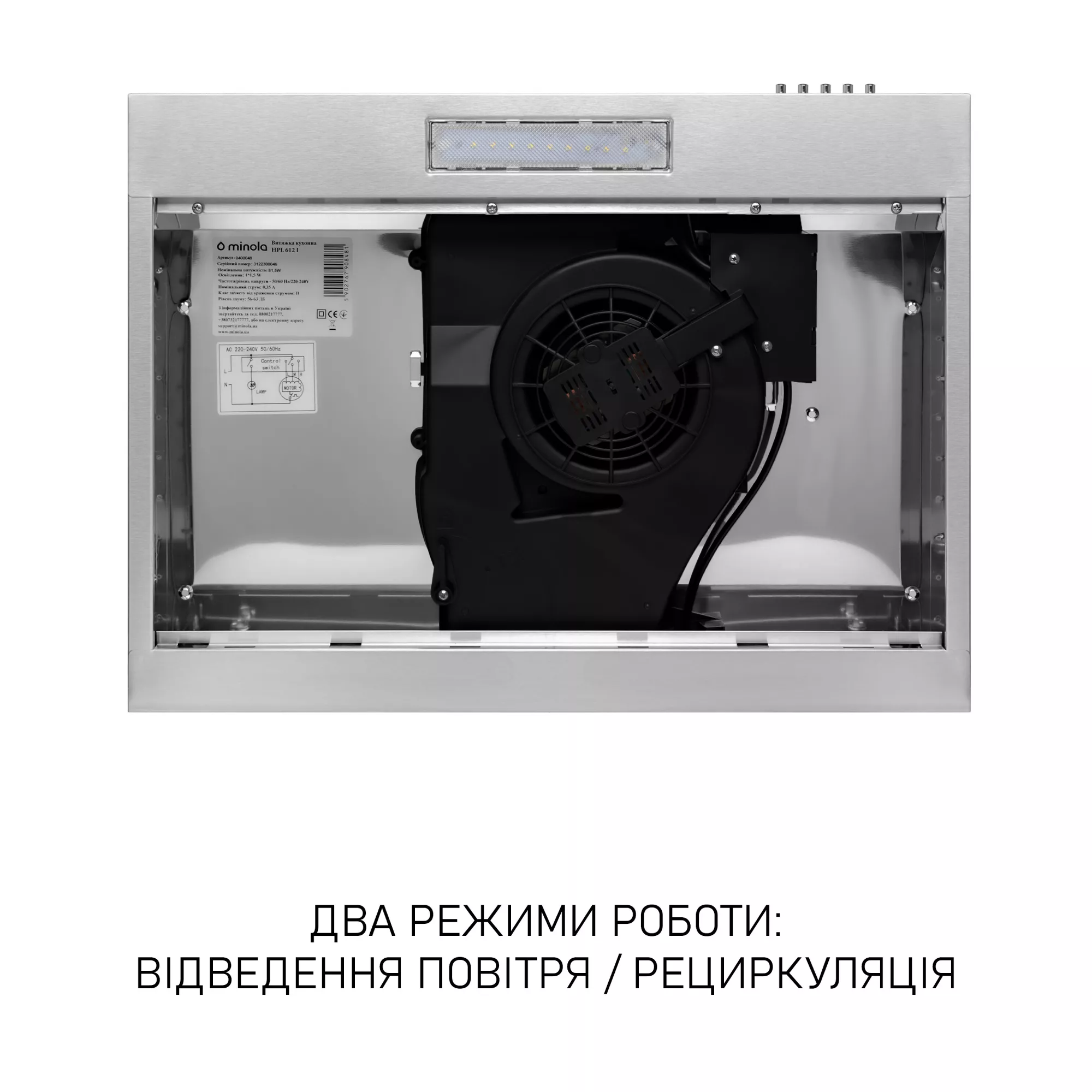 Вытяжка плоская Minola HPL 612 I - фото 6