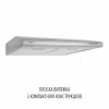 Вытяжка плоская Perfelli PL 6124 I LED (Италия)- № 2
