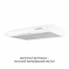 Вытяжка плоская Minola HPL 612 WH