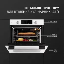 Духова шафа електрична PERFELLI DIAMOND 6D8L BIANCO