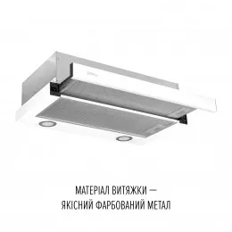 Вытяжка телескопическая PERFELLI TL 6622 WH 1000 LED