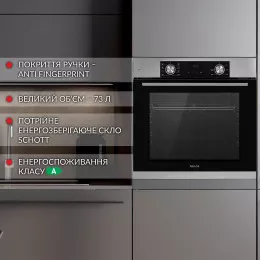 Духова шафа електрична WEILOR FDO6F8BI