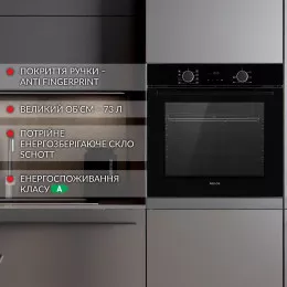 Духова шафа електрична WEILOR FDO6F8BK