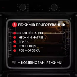 Духова шафа електрична WEILOR FDO6F8BK