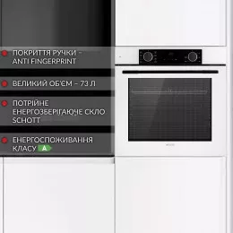 Духова шафа електрична WEILOR FDO6F8WT